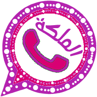 queen whatsapp